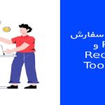 آموزش کامل ثبت سفارش Post-Only و Reduce-Only در صرافی  Toobit