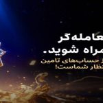 یک میلیون دلار سرمایه در انتظار معامله گران حرفه ای در صرافی Toobit