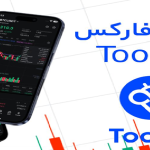 معاملات فارکس در Toobit