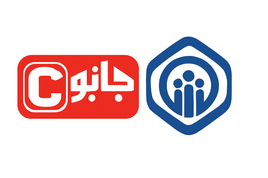 خرید اقساطی بازنشستگان تامین اجتماعی از جانبو چگونه است؟