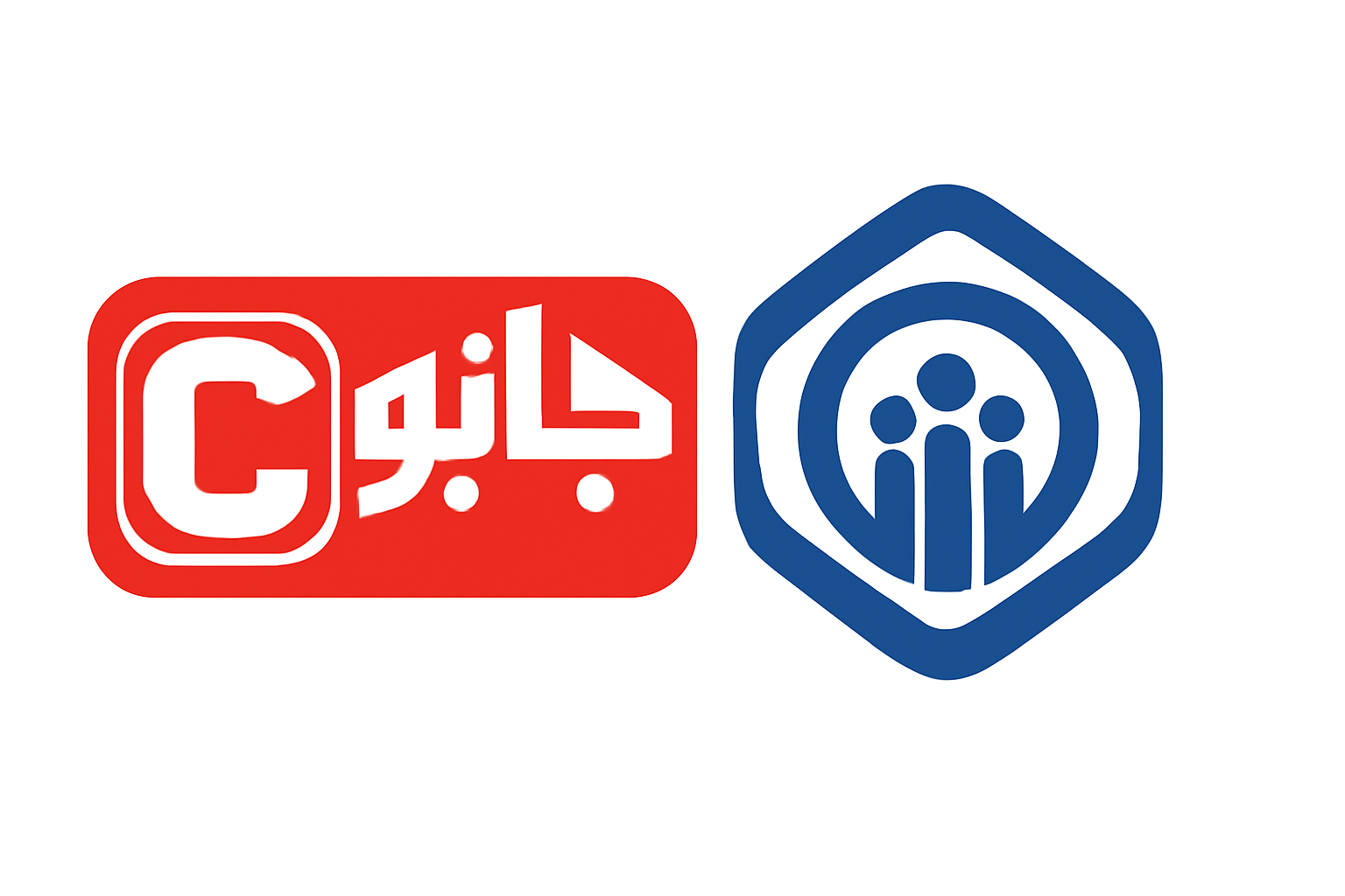 خرید اقساطی بازنشستگان تامین اجتماعی از جانبو چگونه است؟