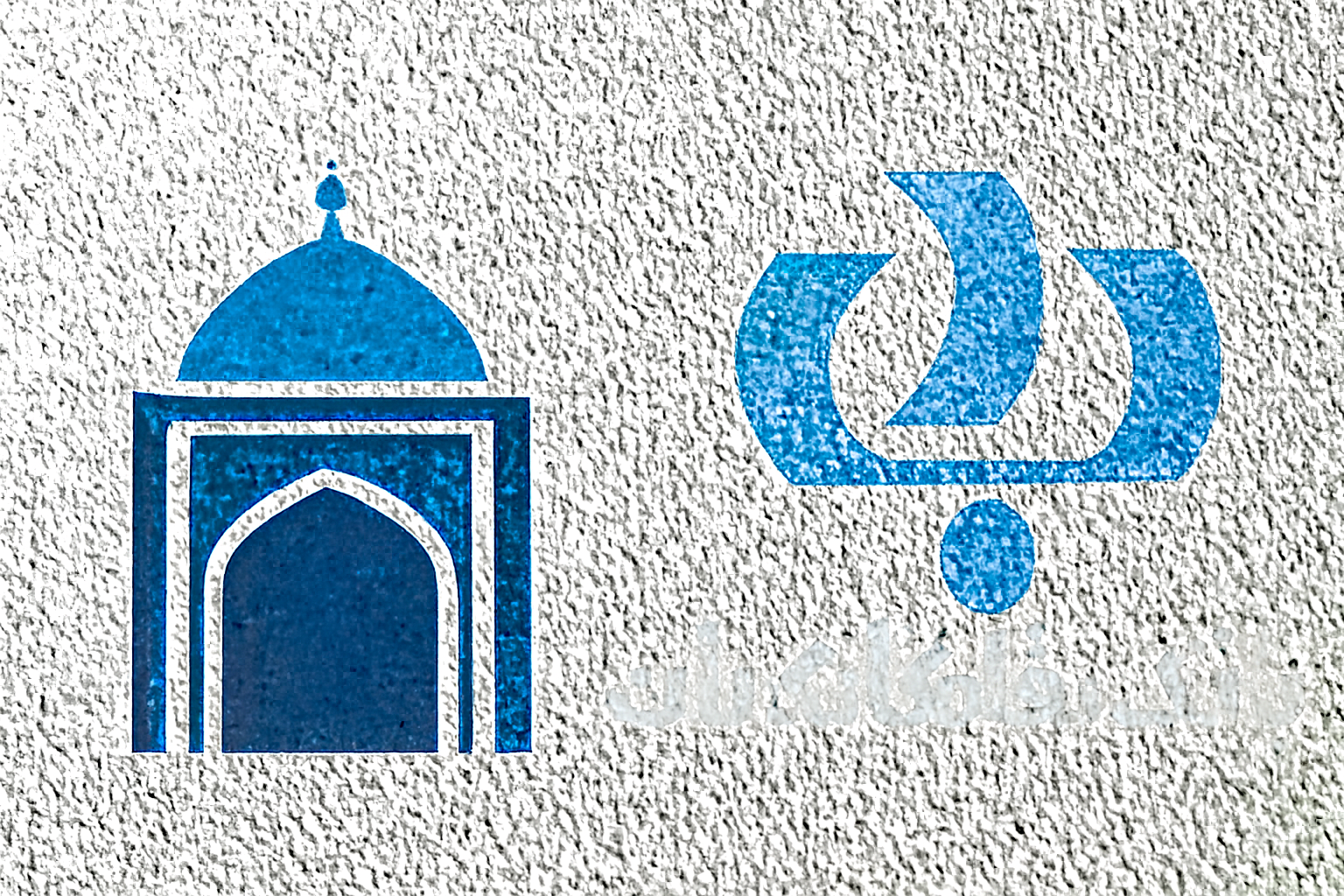 لیست فروشگاههای طرف قرارداد بانک رفاه در قزوین