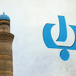 لیست فروشگاههای طرف قرارداد بانک رفاه در سنندج
