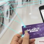 وام خرید کالا بانک اقتصاد نوین چیست؟
