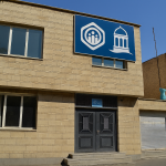 کانون بازنشستگان تامین اجتماعی اردبیل کجاست؟