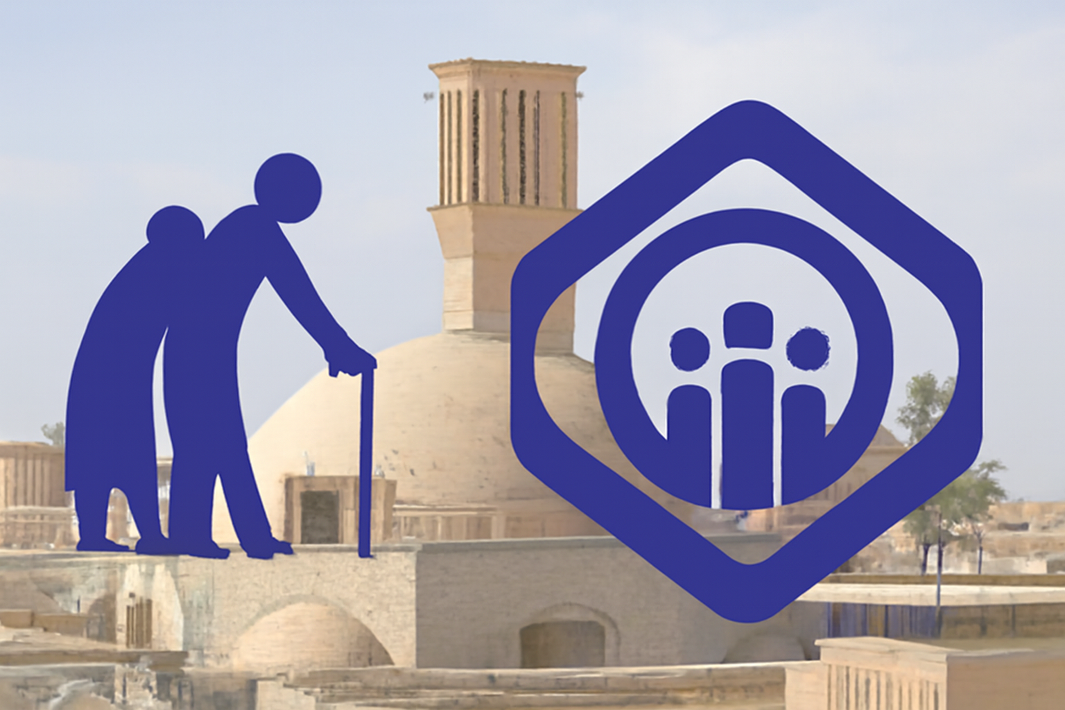 کانون بازنشستگان تامین اجتماعی یزد کجاست؟