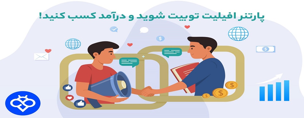 چگونه در بخش افیلیت (Affiliate) صرافی  Toobit پارتنر شویم ؟