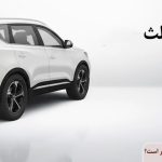 قیمت بیمه شخص ثالث تیگو 7 پرو 1404 چقدر است؟