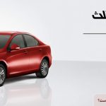 قیمت بیمه شخص ثالث جک J5 ۱۴۰۴ چقدر است؟