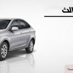 قیمت بیمه شخص ثالث جک J4 ۱۴۰۴ چقدر است؟