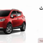 قیمت بیمه شخص ثالث جک s3 1404 چقدر است؟