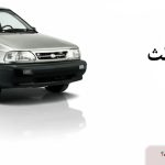 قیمت بیمه شخص ثالث پراید 1404 چقدر است؟
