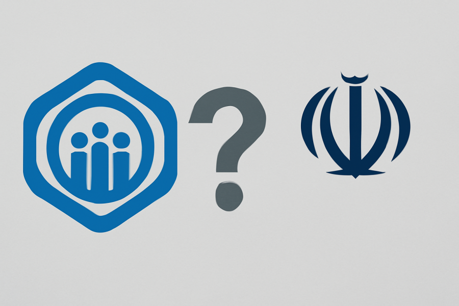 سازمان تامین اجتماعی زیر نظر کدام وزارتخانه است؟