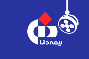 بیمه تکمیلی دانا برای جراحی چقدر پرداخت می‌کند؟