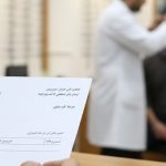 فرانشیز عینک نیروهای مسلح چقدر است؟