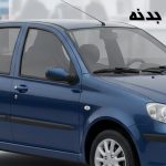 قیمت بیمه بدنه تیبا 1404 چقدر است؟