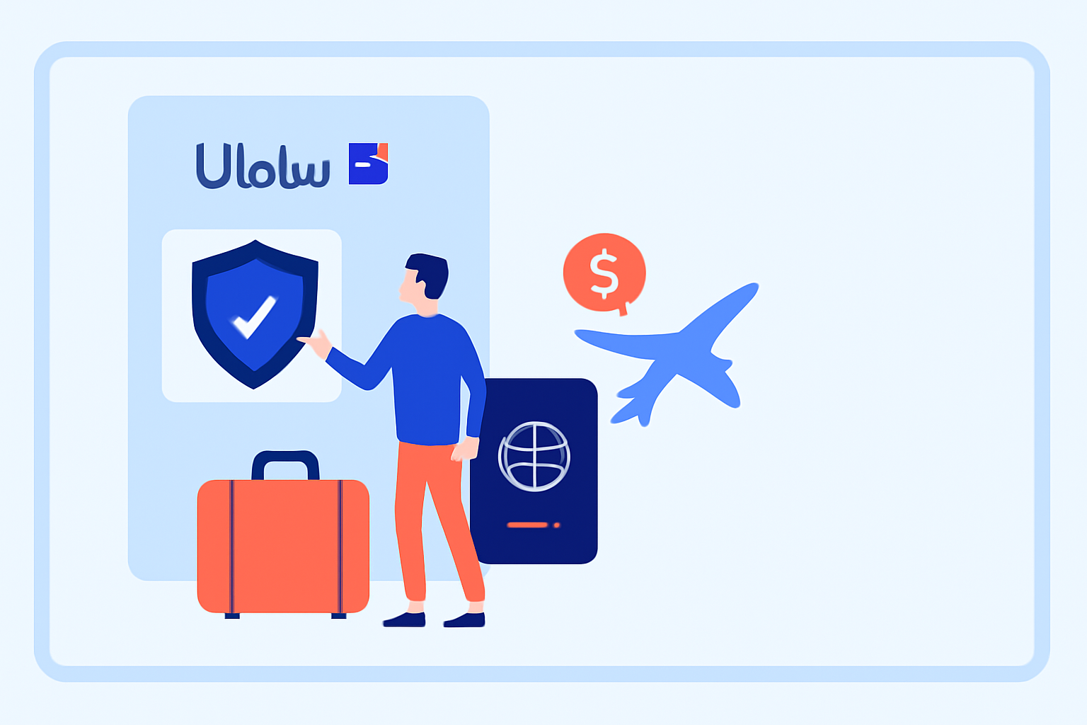 چگونه از بیمه مسافرتی سامان خسارت دریافت کنیم؟