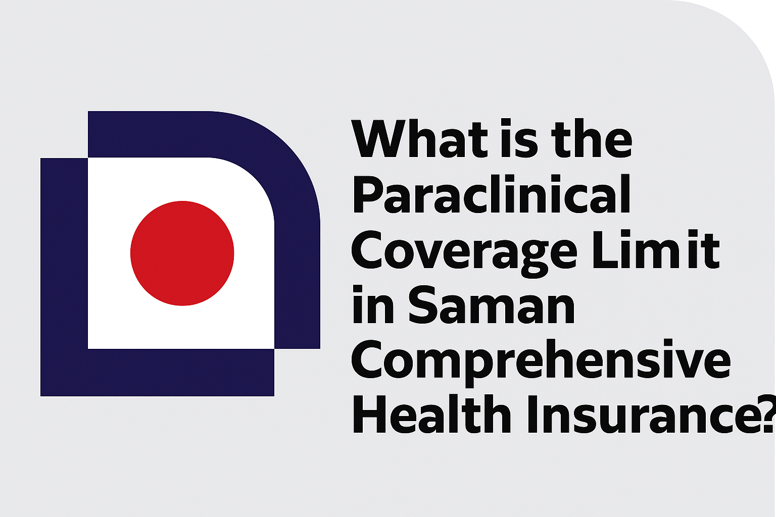 سقف پوشش پاراکلینیک در بیمه تکمیلی سامان چیست؟