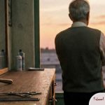 بازنشستگی آرایشگری چند سال است؟