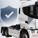 قیمت بیمه بدنه کشنده 1404 چقدر است؟