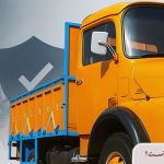 قیمت بیمه بدنه خاور 1404 چقدر است؟