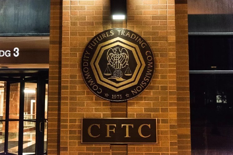 CFTC با استفاده از بیت کوین، اتریوم و USDC به عنوان وثیقه، مشتقات مالی را آزمایش می‌کند