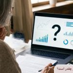 از کجا بفهمیم حقوق بازنشستگی چقدر است؟