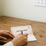 اقساط وام ازدواج چقدر است؟