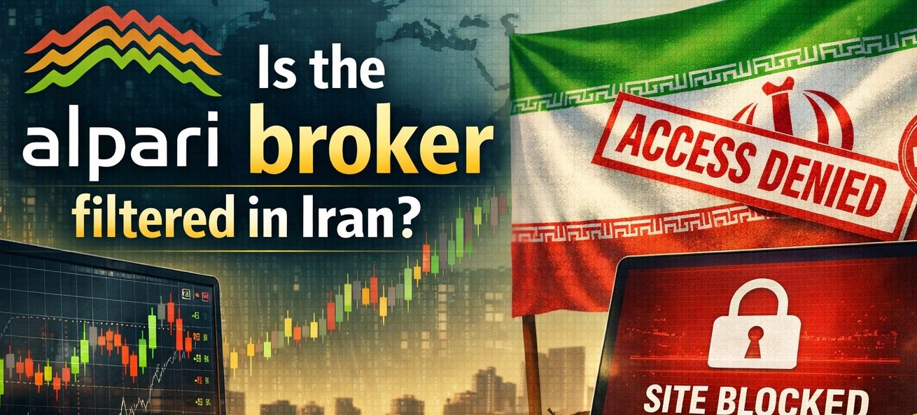آیا بروکر آلپاری در ایران فیلتر است؟