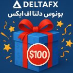 بونوس دلتا اف ایکس چیست؟