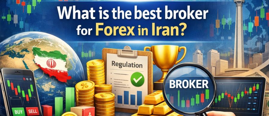 بهترین بروکر برای فارکس در ایران کدام است؟