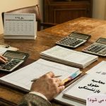 حقوق بازنشستگی چطور محاسبه می شود؟