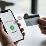 کارمزد پل چقدر است؟