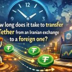 انتقال تتر از صرافی ایرانی به خارجی چقدر زمان می برد؟