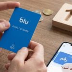 شماره حساب بلو بانک چند رقمی است؟