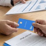 شرایط ضامن بلوبانک سامان چیست؟