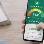 رتبه ایرانیان در ویپاد یعنی چه؟