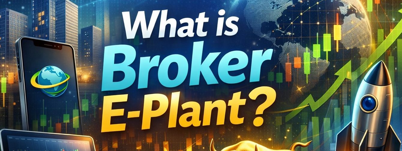 بروکر ای پلنت چیست؟