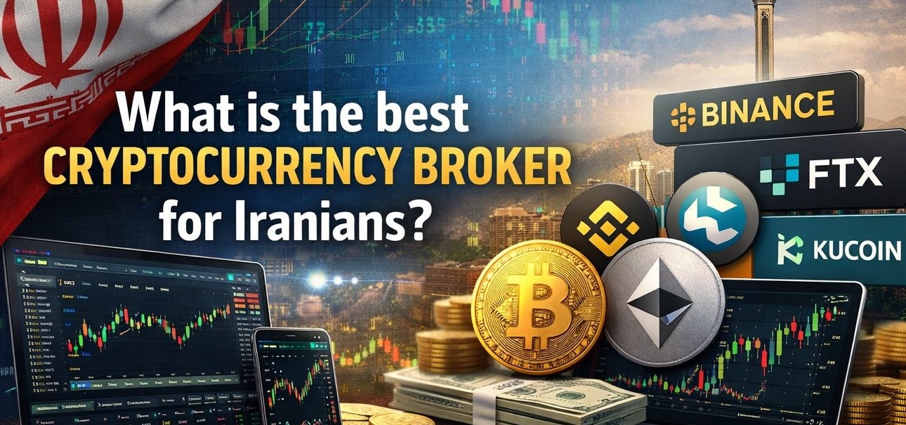 بهترین بروکر ارز دیجیتال برای ایرانیان کدام است؟