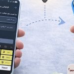 رمز کارت بلوبانک رو از کجا بفهمیم؟