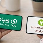 ویپاد یا مهر ایران کدام بهتر است؟