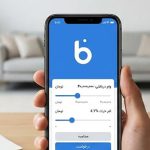 از کجا بفهمیم بلوبانک چقدر وام میده؟