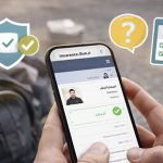 از کجا بفهمیم بیمه ورزشی داریم؟