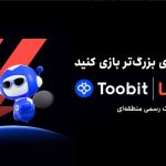 Toobit و LALIGA پس از نشست مطبوعاتی موفق، از چشم‌انداز مشترک خود برای همکاری‌های منطقه‌ای خبر دادند