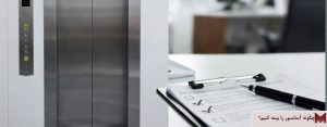 چگونه آسانسور را بیمه کنیم؟