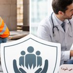 بیمه مسئولیت شامل چه کسانی می شود؟