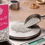 ساچمه نقره رزاموند چیست؟