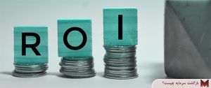 بازگشت سرمایه چیست؟