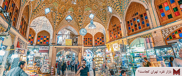 بازار نقره تهران کجاست؟