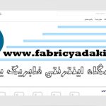 چگونه با هزینه‌ای هوشمندانه، کیفیت رانندگی را ارتقا دهیم؟